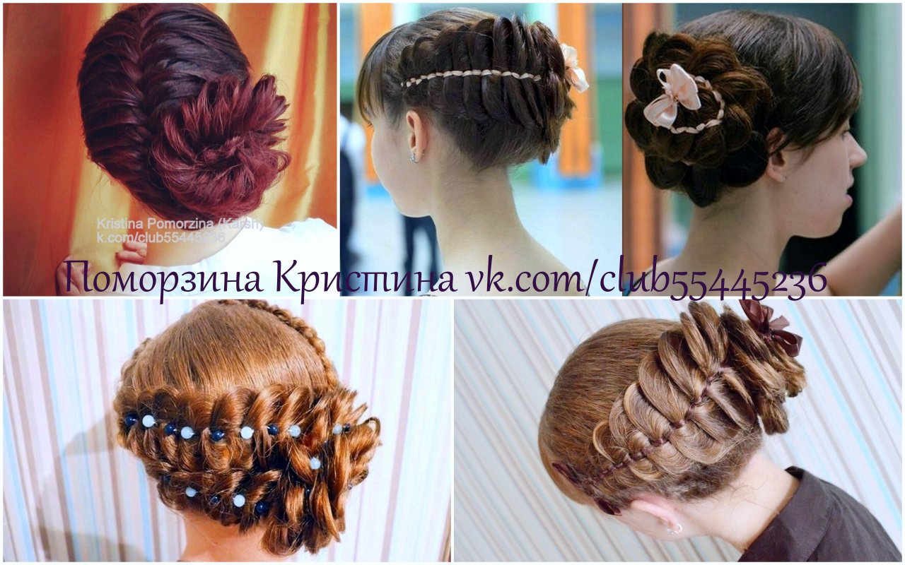 16 февраля стартуют курсы по косоплетению в Новогиреево. 1 ступень