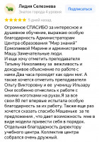 Галерея №pvrn65l3
