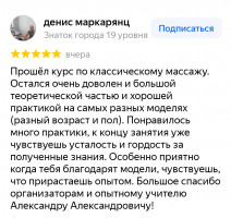 Галерея №pvrn65l3