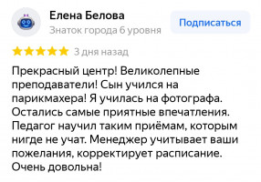 Галерея №pvrn65l3