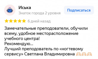 Галерея №pvrn65l3