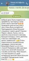 Галерея №pvrn65l3