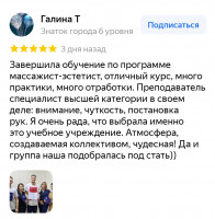Галерея №pvrn65l3