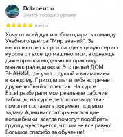 Галерея №pvrn65l3