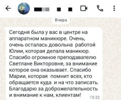 Галерея №pvrn65l3